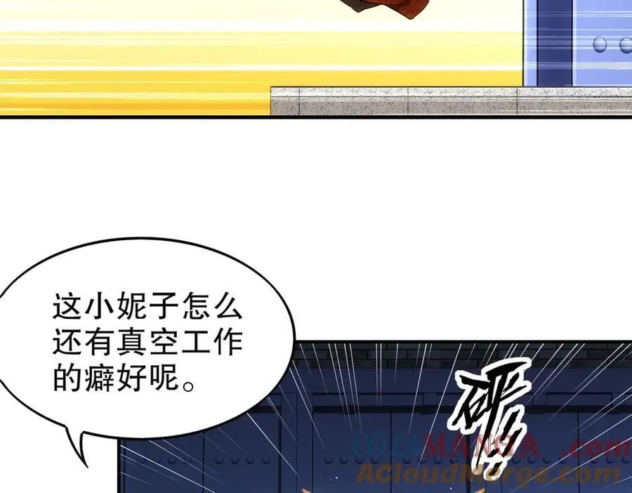 365-打铁很热的54