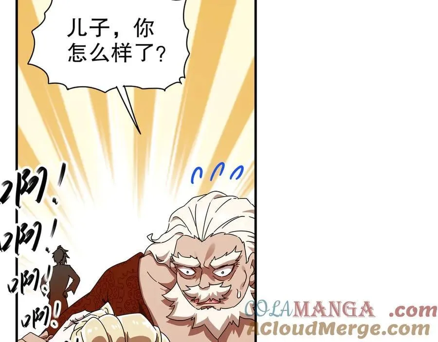 361-这是什么源兽？14