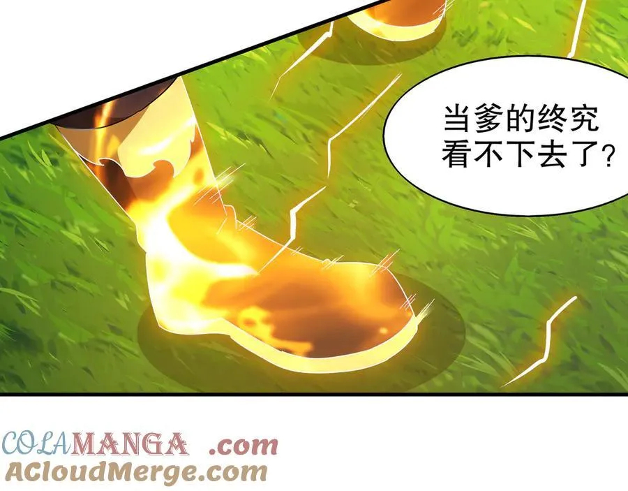 361-这是什么源兽？10