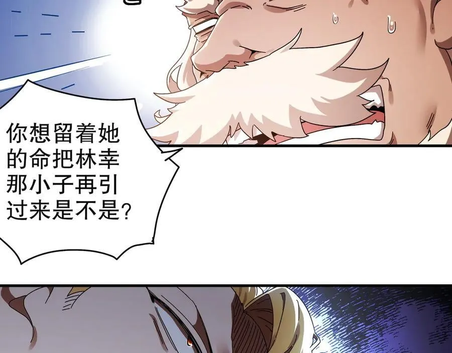 366-让他主动13