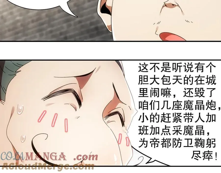 356-为国为民，鞠躬尽瘁18