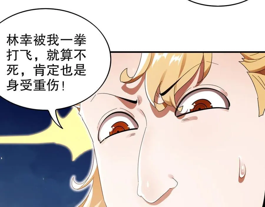 366-让他主动46