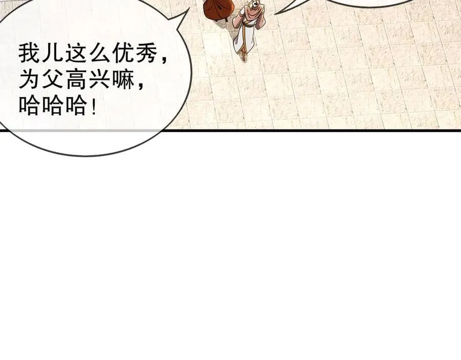 366-让他主动53