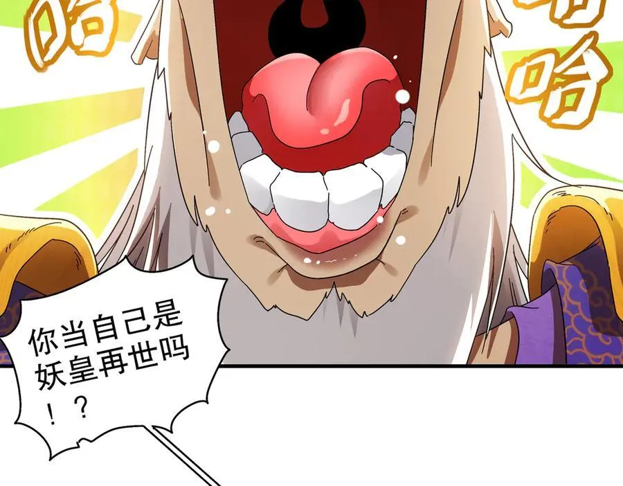 350-君子坦荡剑5