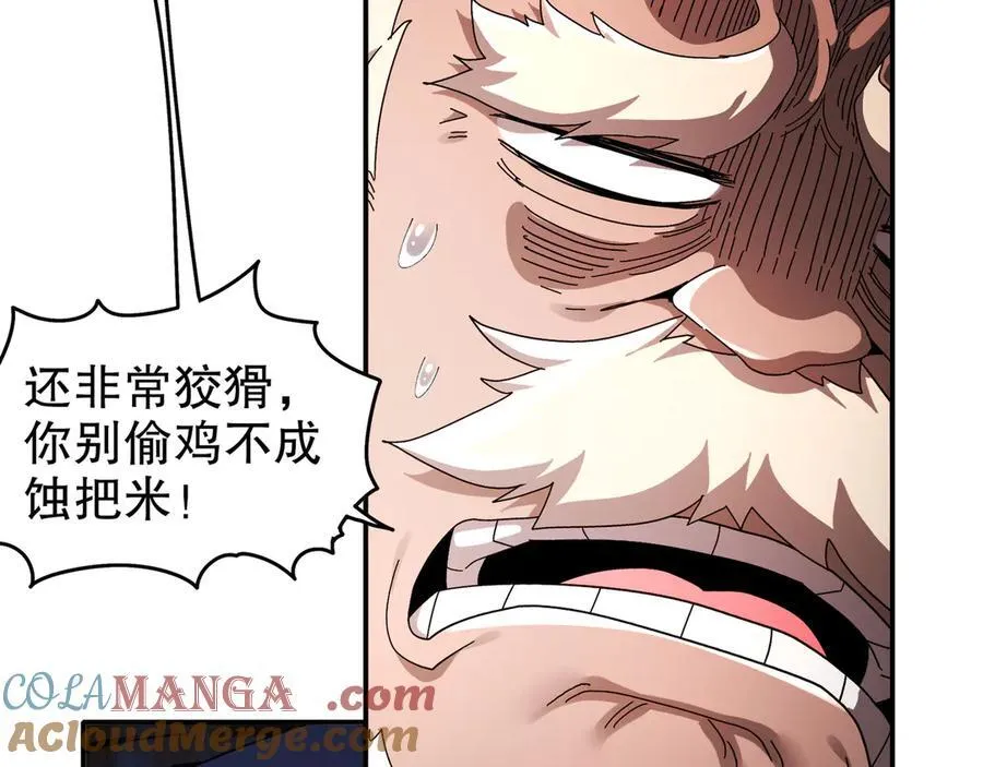 357-让他主动18