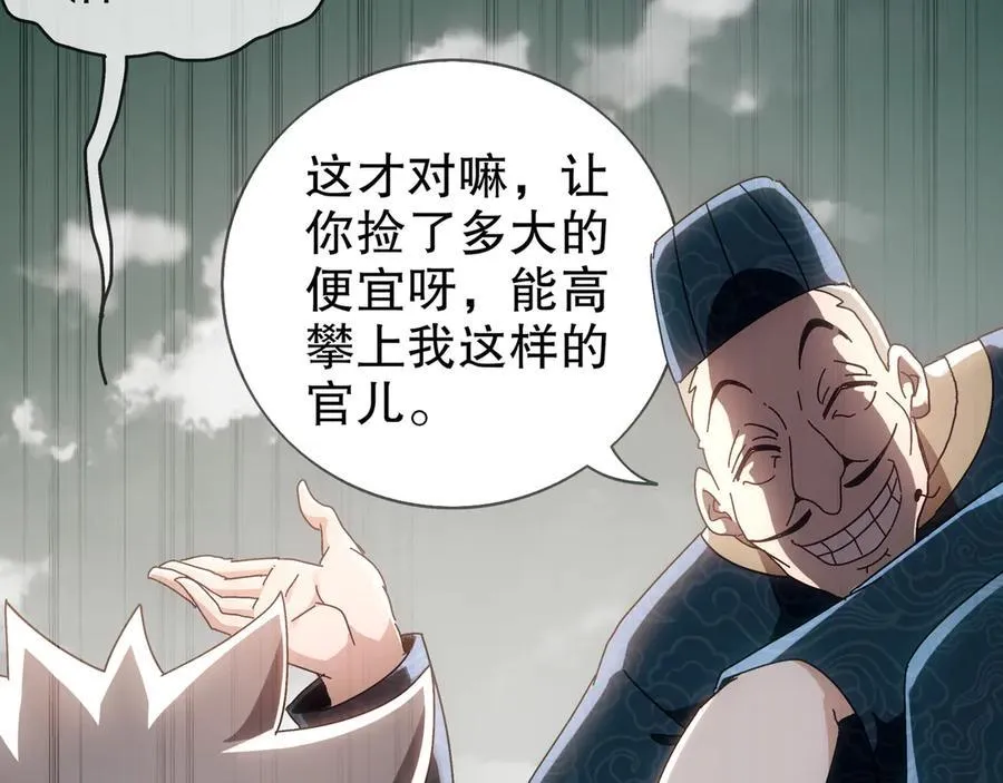 354-坏哥哥35