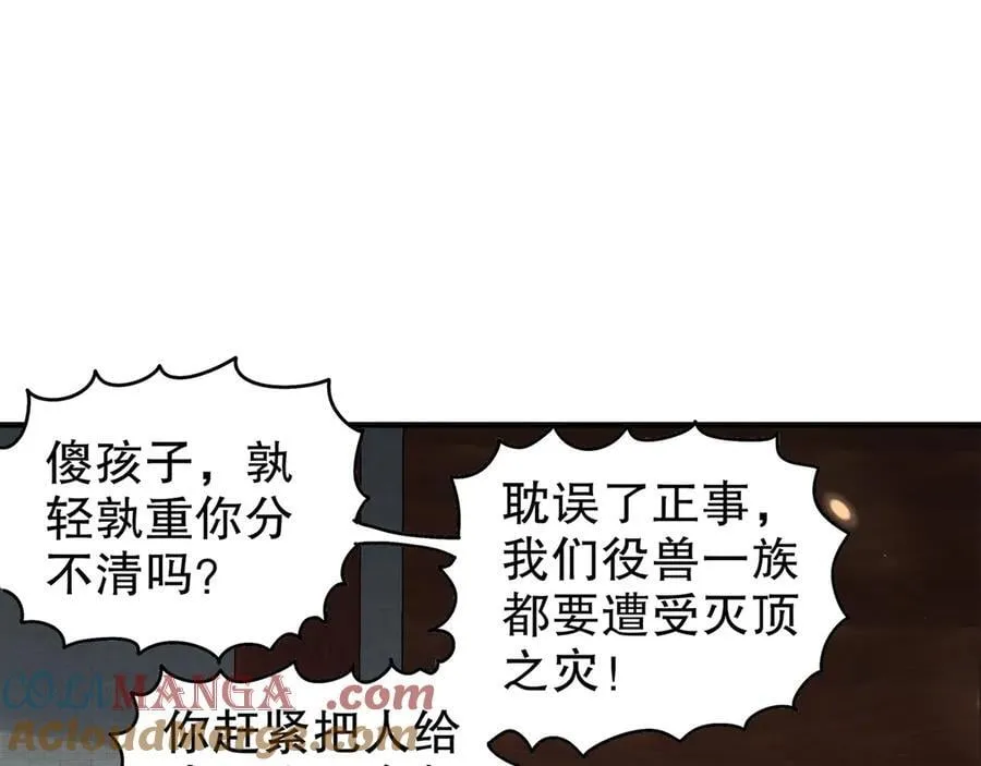 357-让他主动15
