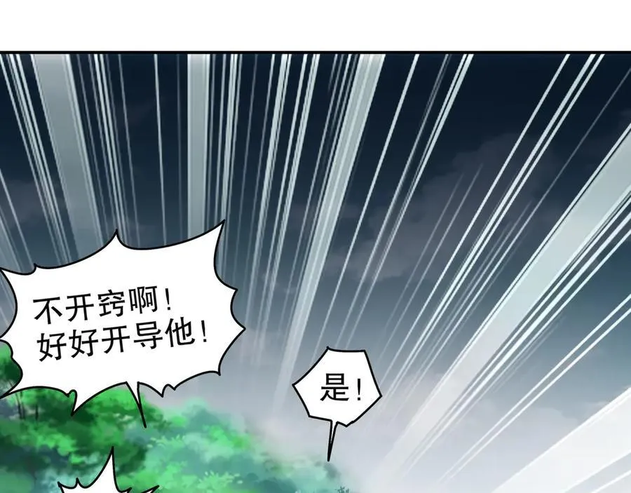 354-坏哥哥13
