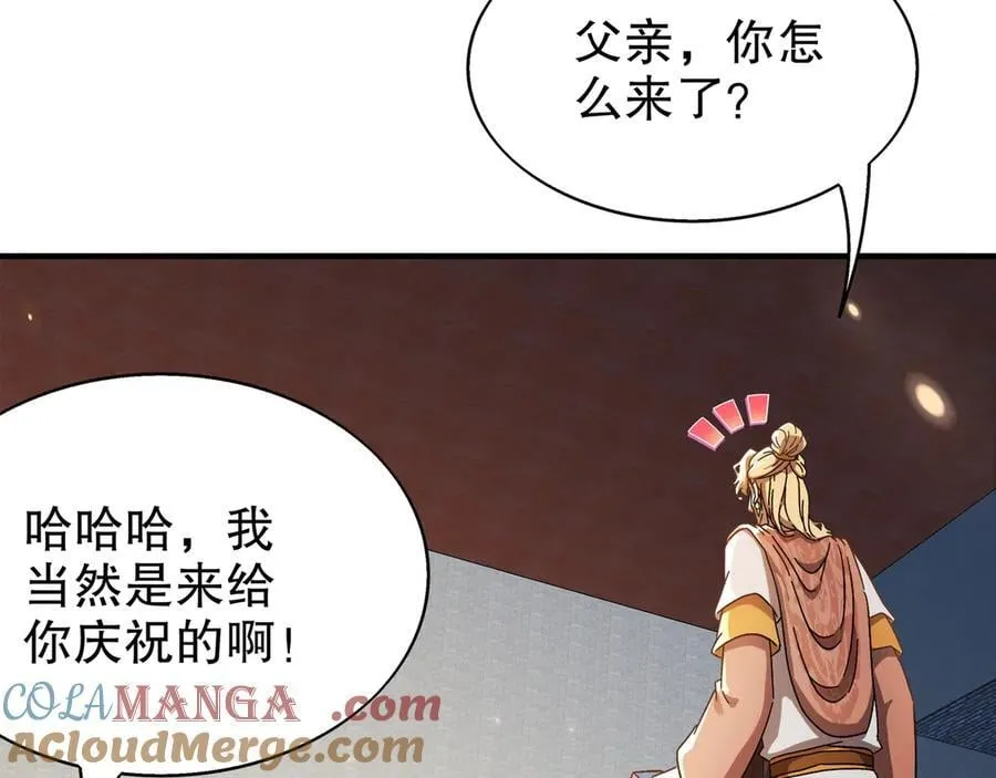 366-让他主动6