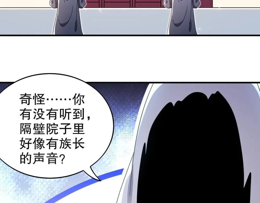 366-让他主动55