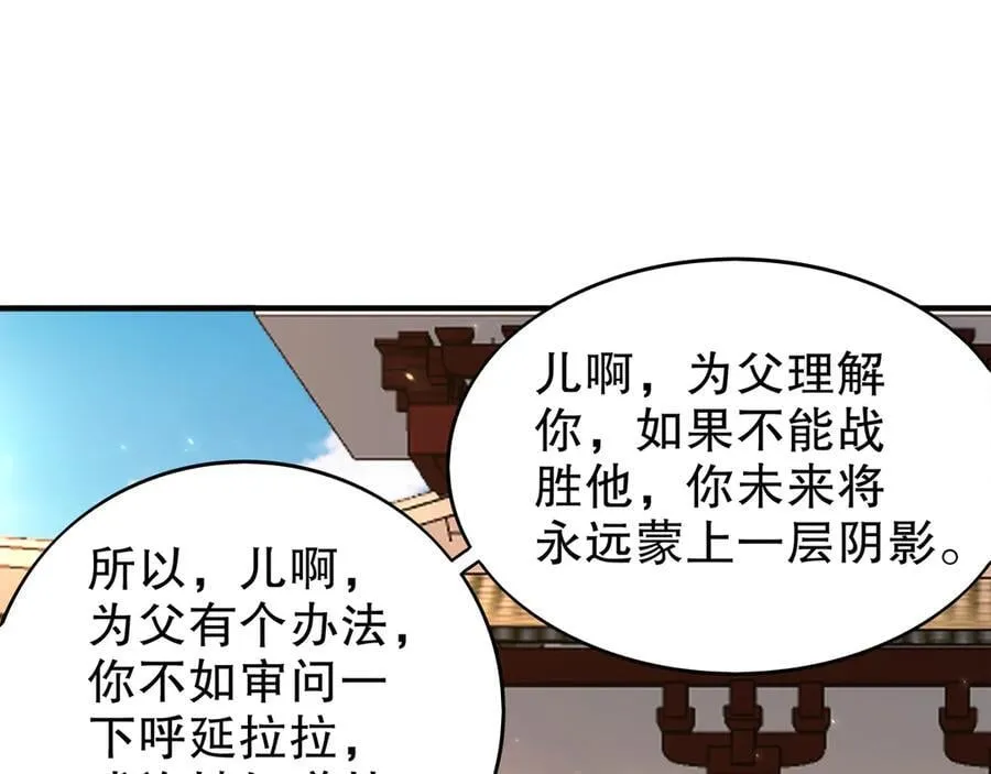 366-让他主动44
