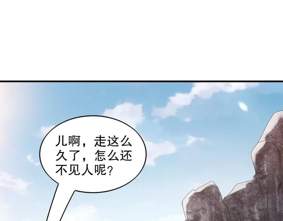 358-瓮中炸_4