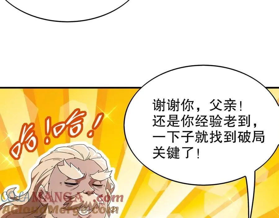 357-让他主动48