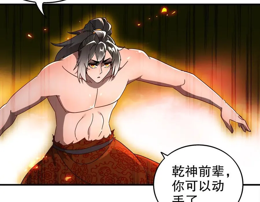 366-无处不在的坤神44