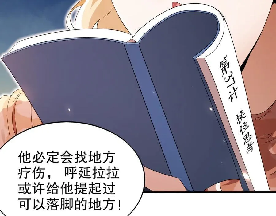 357-让他主动47