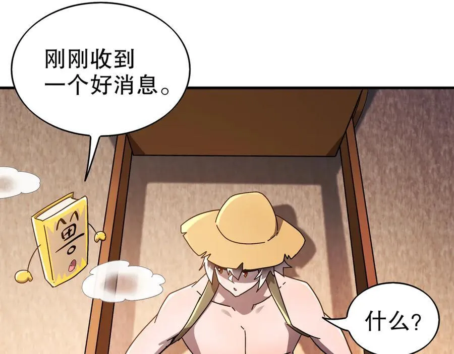 356-为国为民，鞠躬尽瘁49