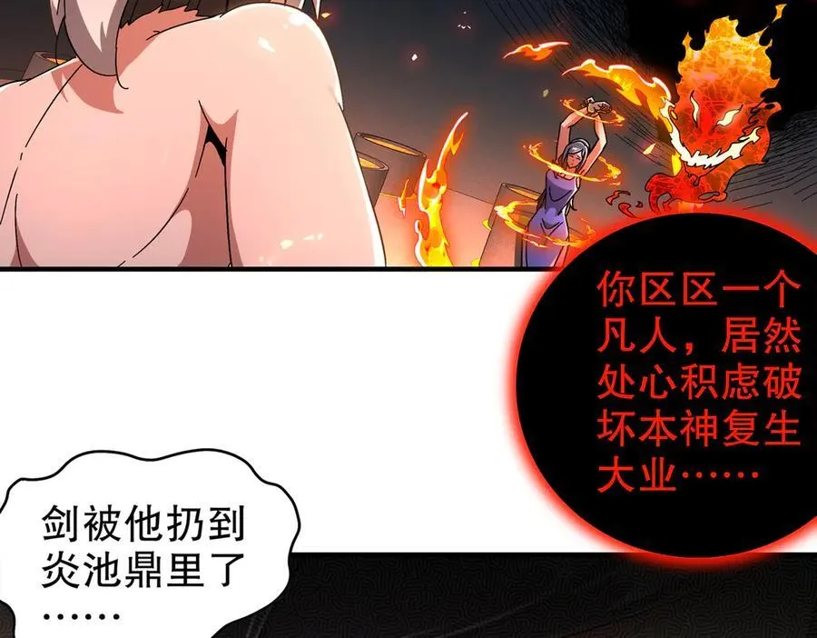 366-无处不在的坤神20