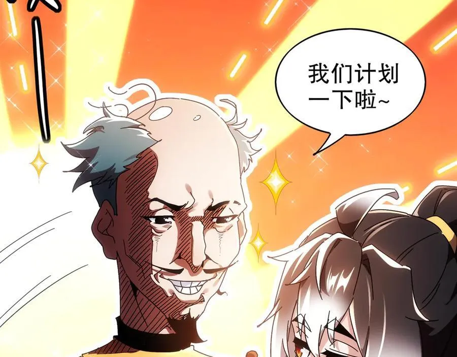 355-计划一下34