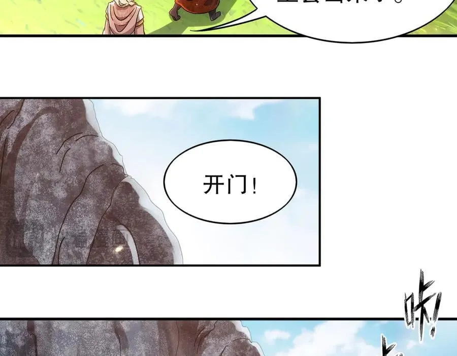 358-瓮中炸_10