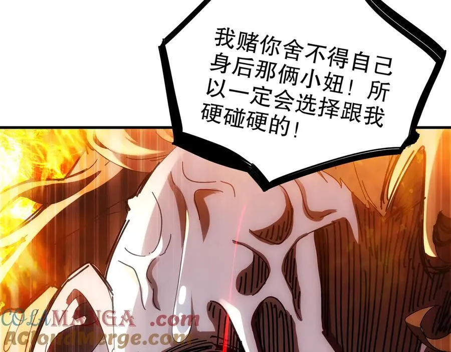 360-自己约的__48