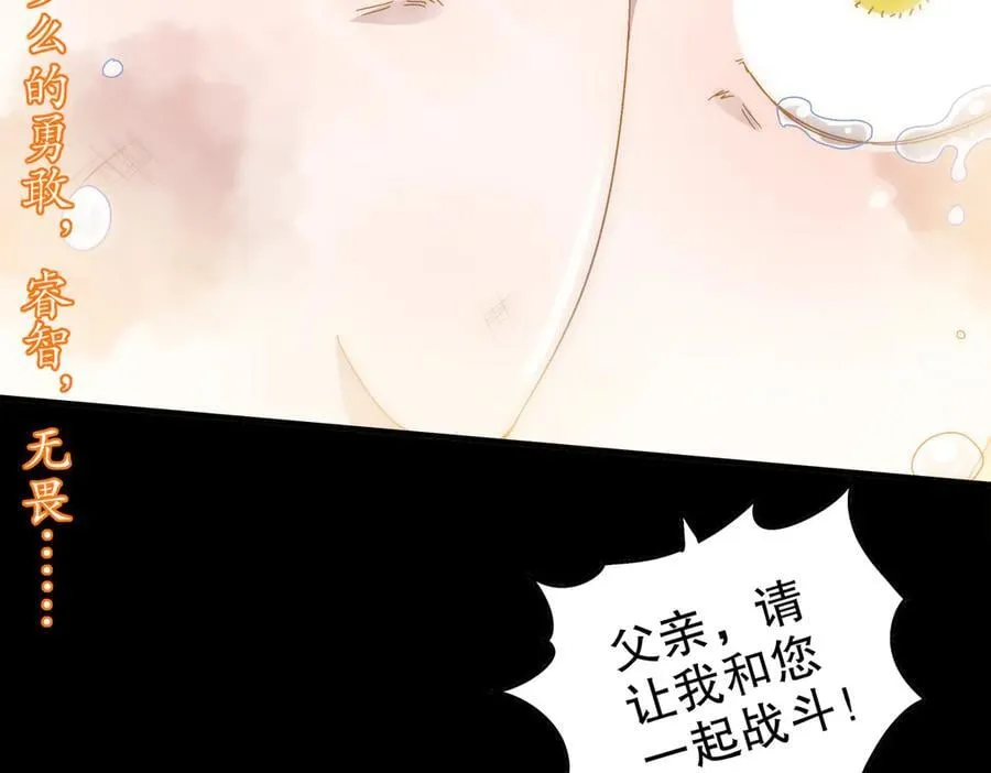 362-强势归_16