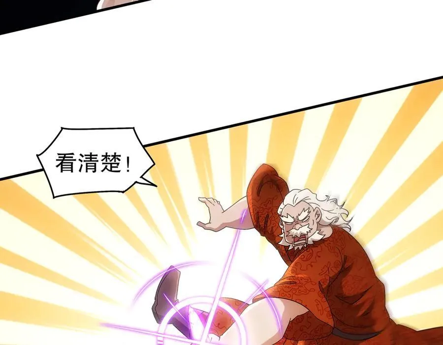 358-瓮中炸_26