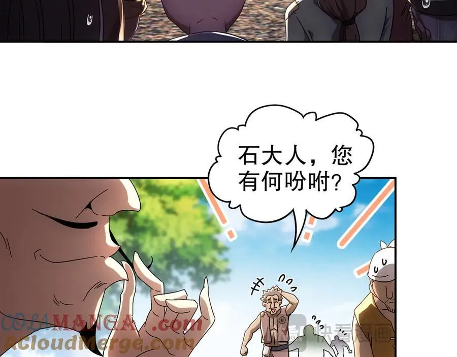 353-你糟踏我家宝贝！36