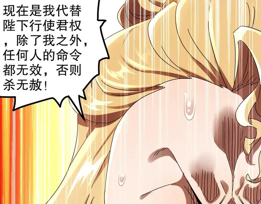359-逆子35