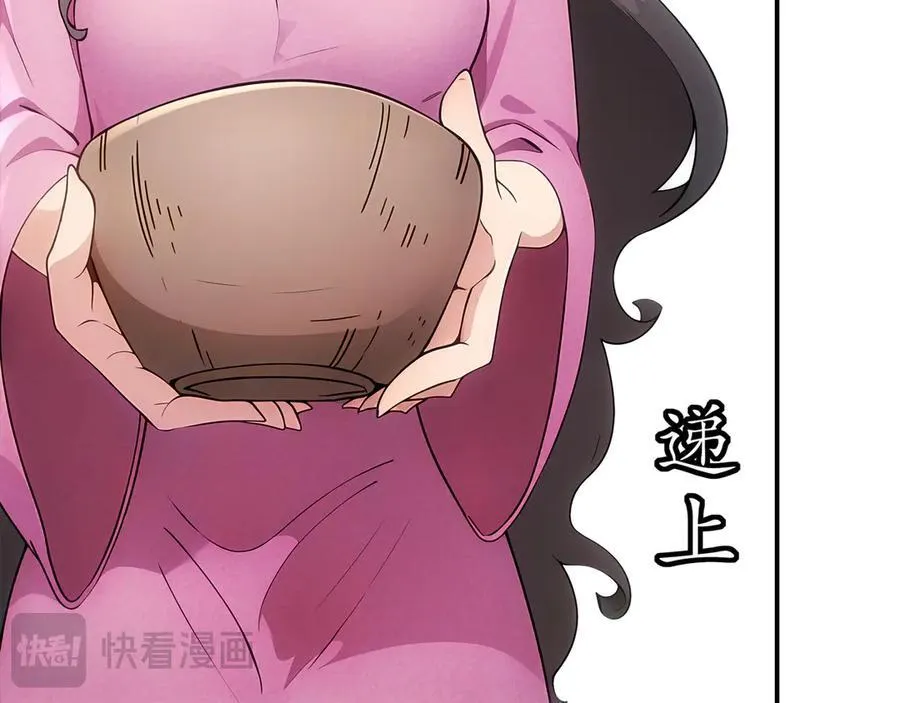 353-你糟踏我家宝贝！11