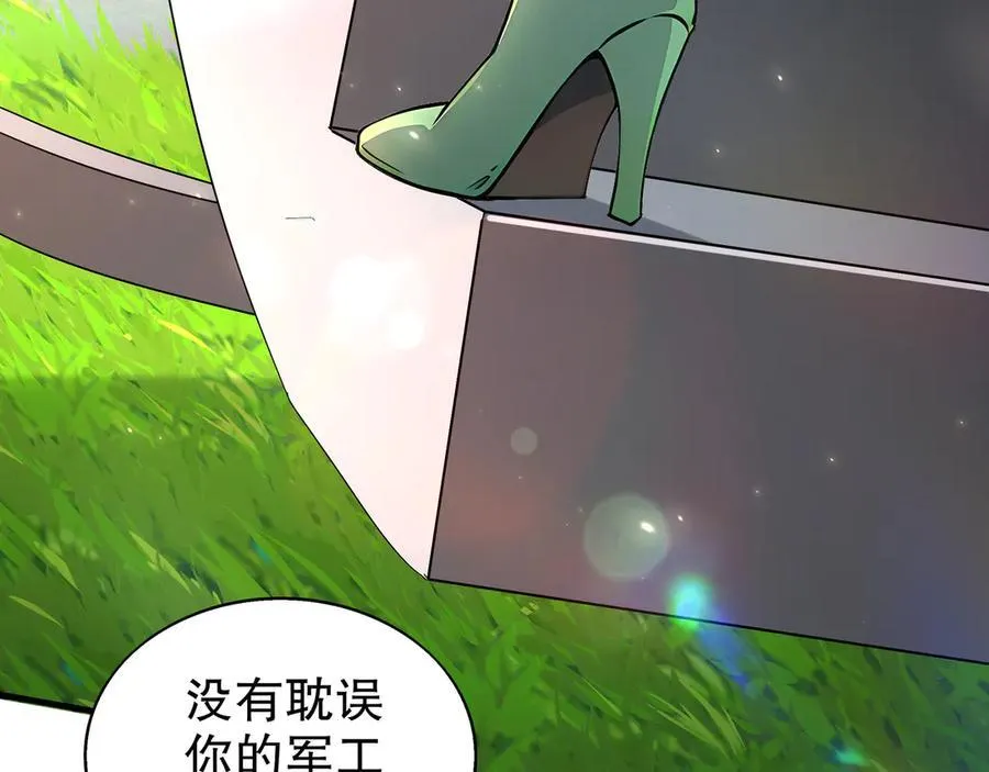 362-强势归_34