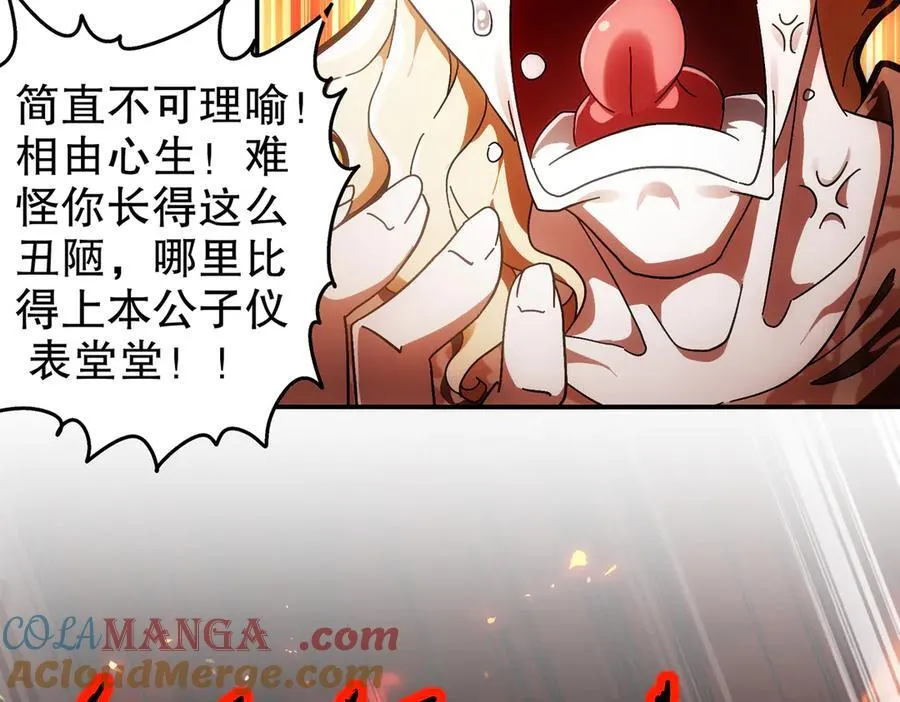 350-君子坦荡剑33