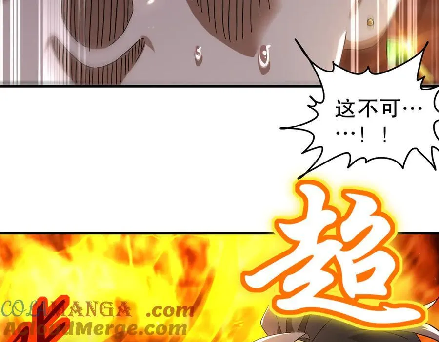 351-君子动口9