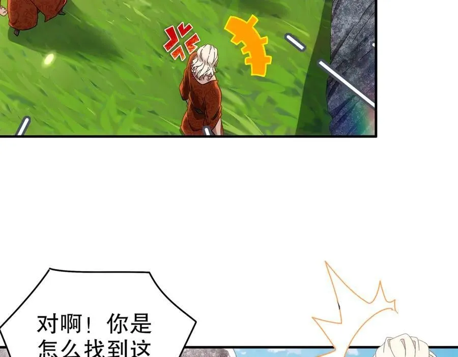 358-瓮中炸_19