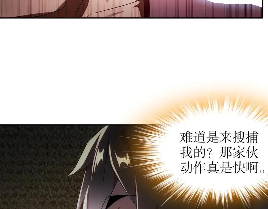 353-你糟踏我家宝贝！32