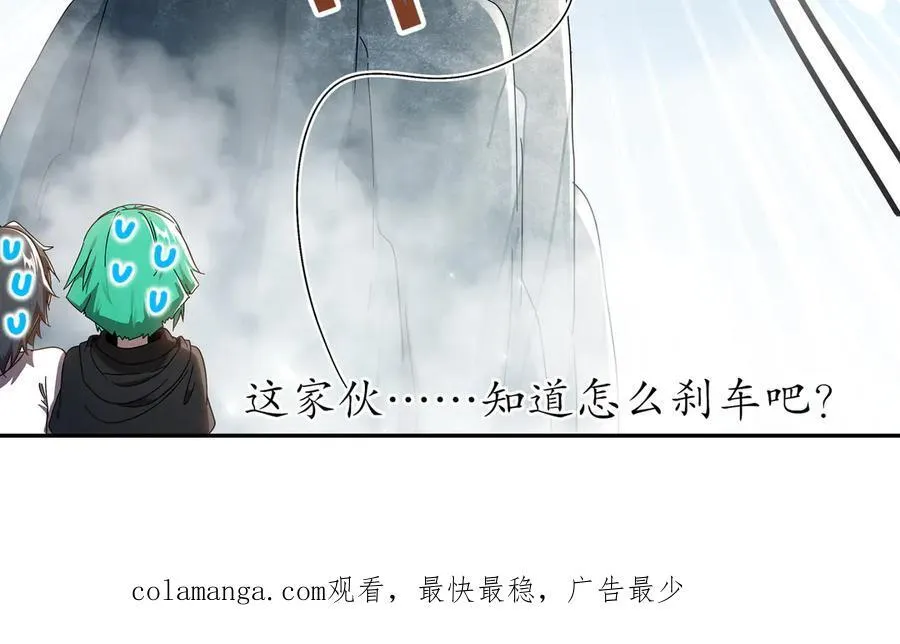 362-强势归_46