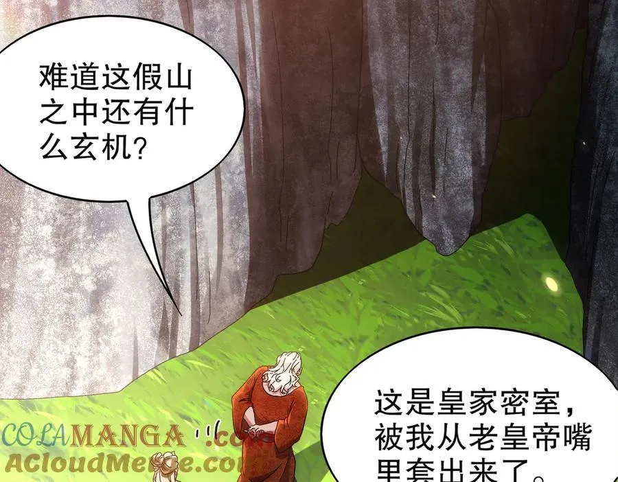 358-瓮中炸_9