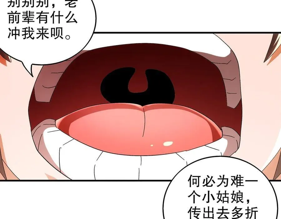 366-无处不在的坤神25
