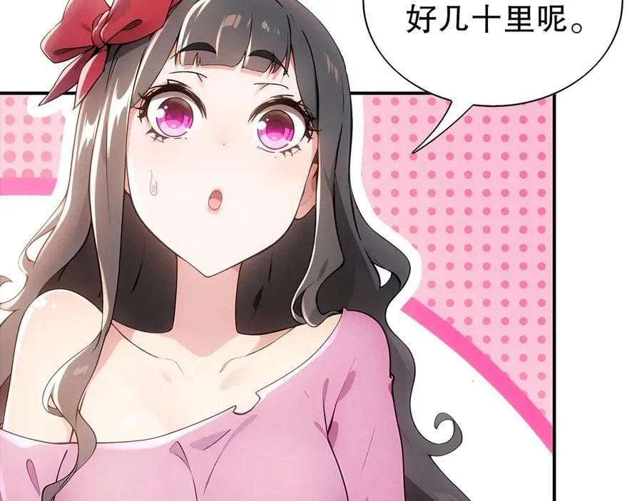 353-你糟踏我家宝贝！10