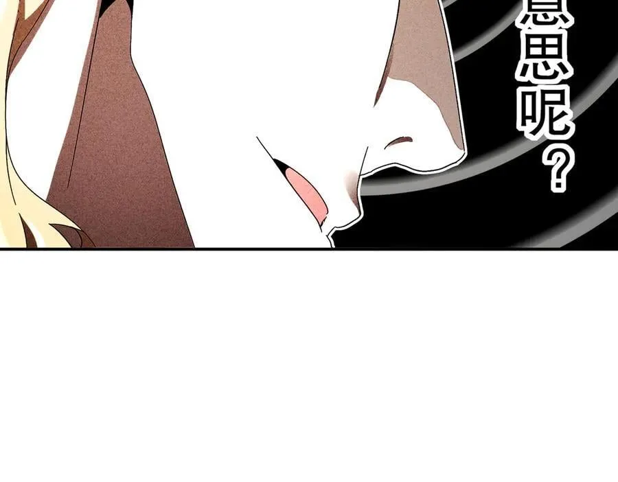350-君子坦荡剑17