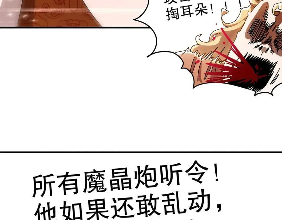 360-自己约的__43