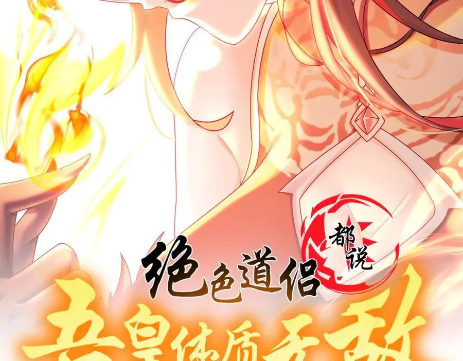 361-这是什么源兽？1