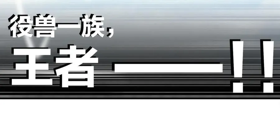 362-强势归_22