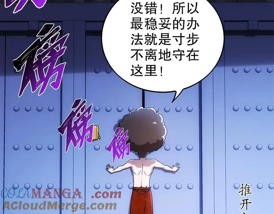 365-打铁很热的48