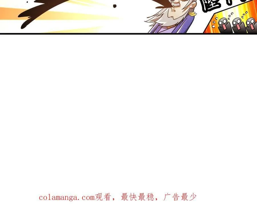 351-君子动口47