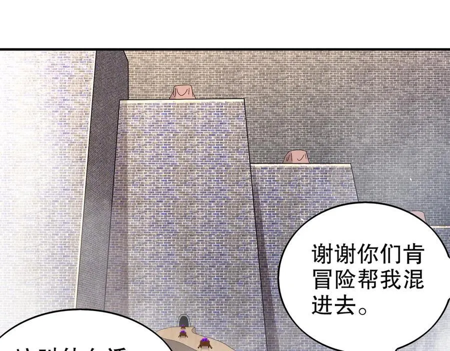 356-为国为民，鞠躬尽瘁23
