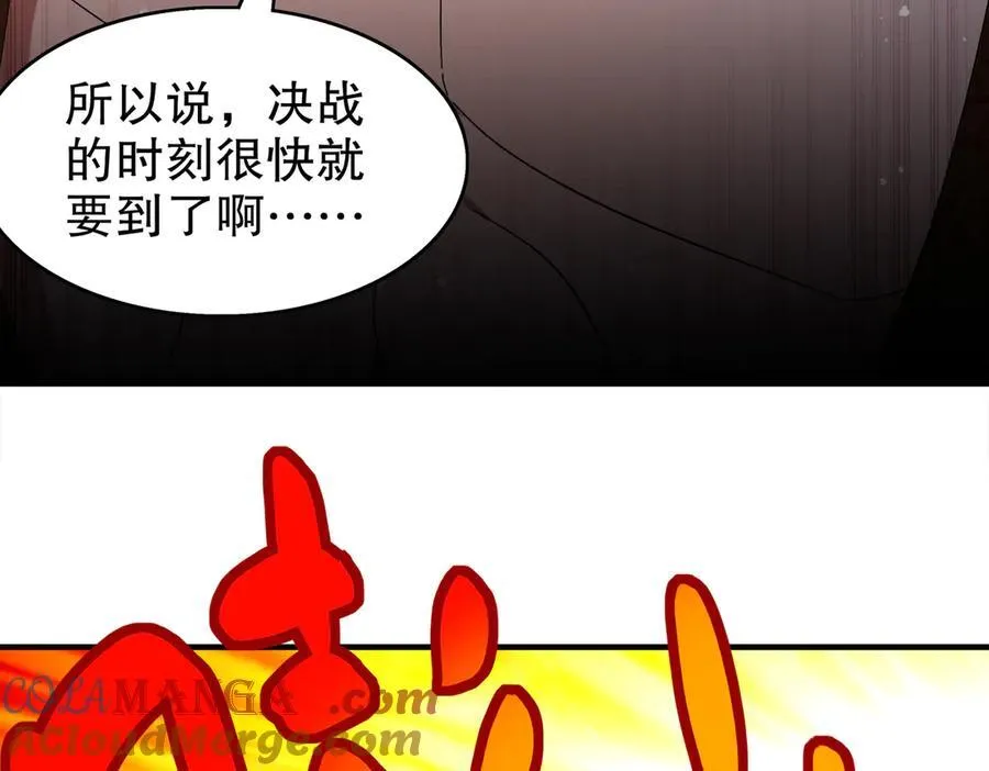 363-有点阳刚51