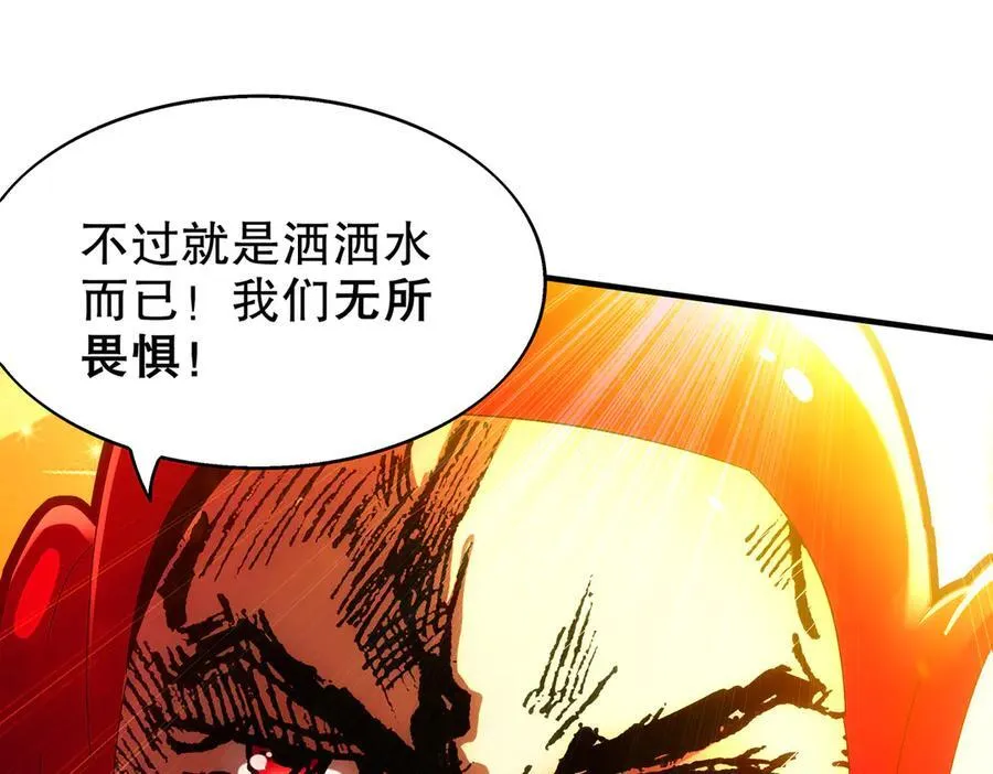 365-打铁很热的31