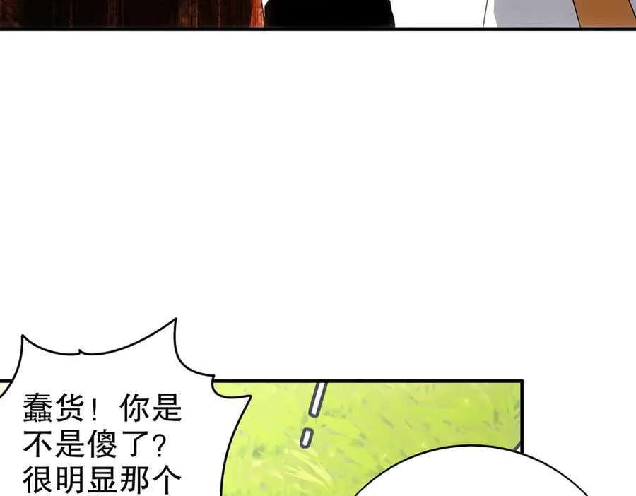 358-瓮中炸_17