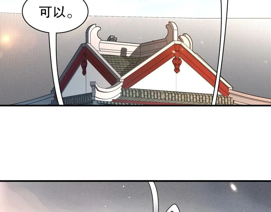 357-让他主动23