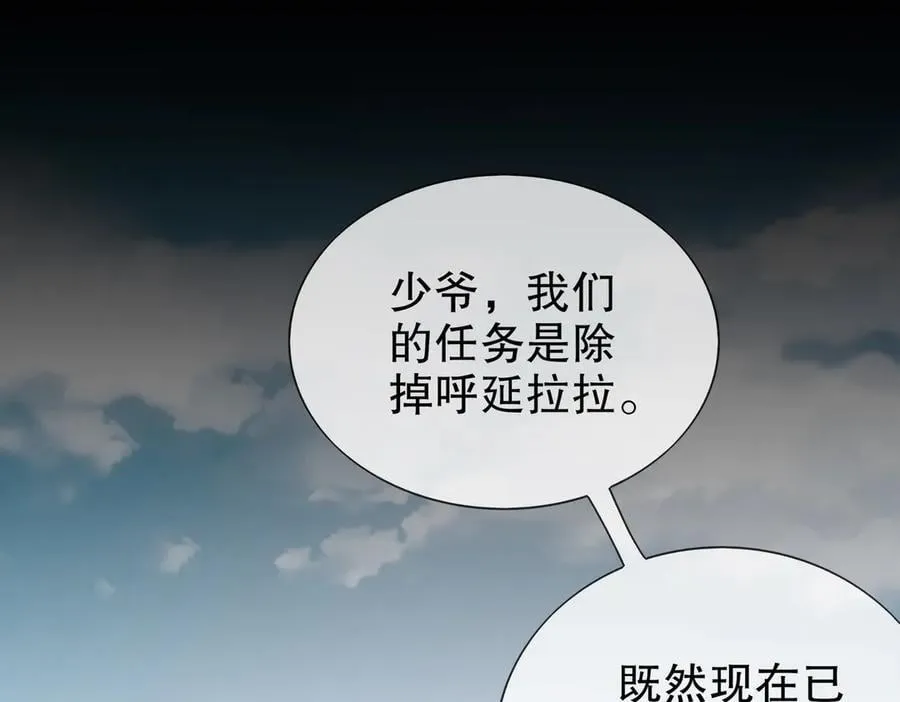 356-为国为民，鞠躬尽瘁4